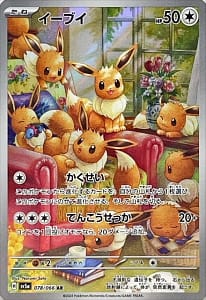 54798