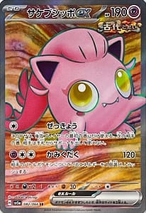54802