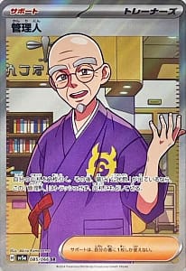 54805