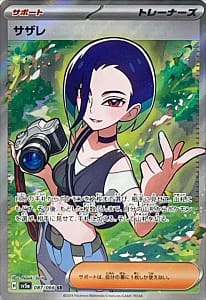 54807