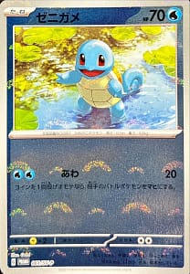 43159