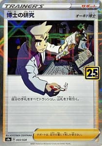 22408