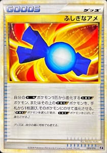 48754