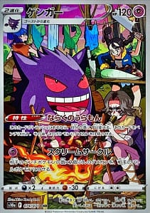 35353