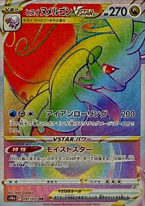 35370