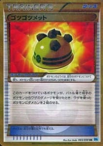 20870