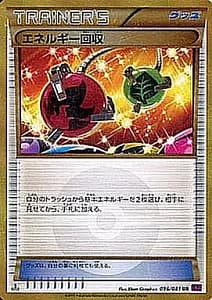 255