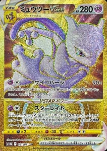 35811
