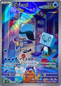 41808