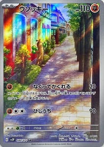 41814
