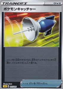 6641