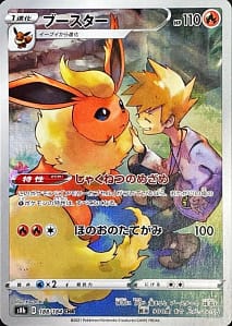 22967