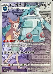 22987