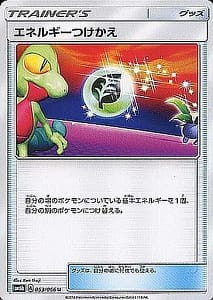 263