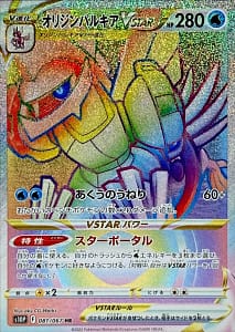34770