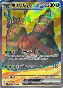 41818