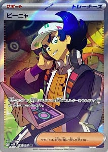 41825