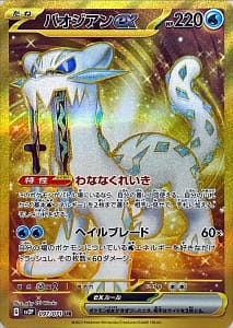 41831