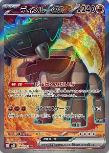 41850