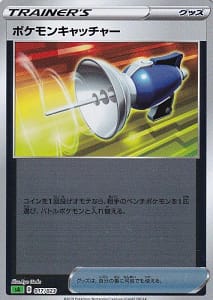 6620