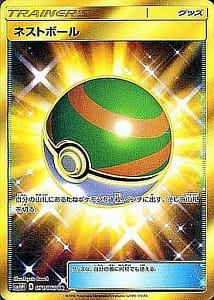1011