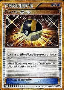 1038