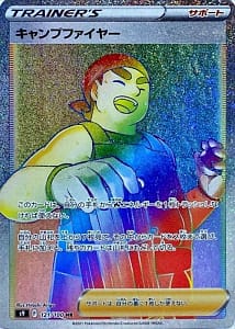 24433