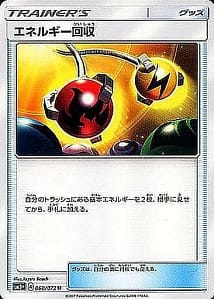 254