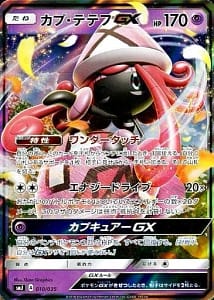 2726
