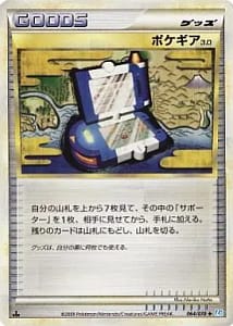 3655