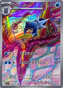 41810