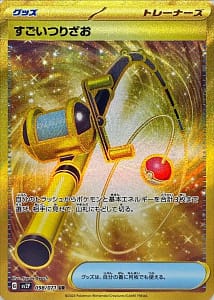 41832