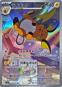41836