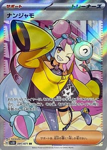 41853
