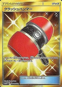 540