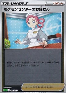 6624