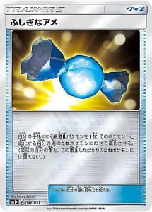 1230