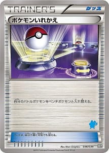 1343