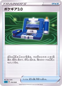 17781