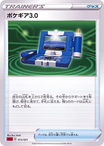 17822