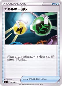 23655