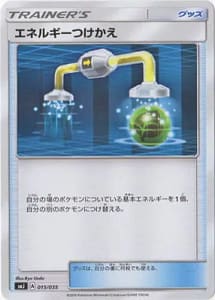 2731
