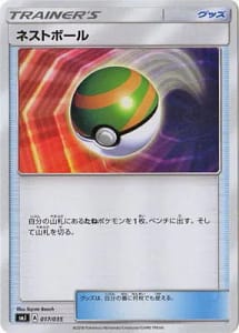 2733