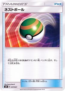 3034