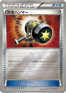 311