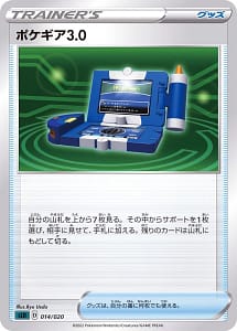 33668