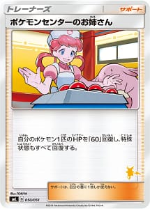 3564