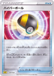 36314