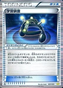 3649