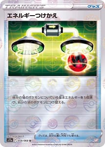 36994